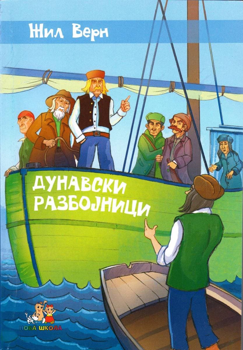 „Dunavski razbojnici“ – Žil Vern