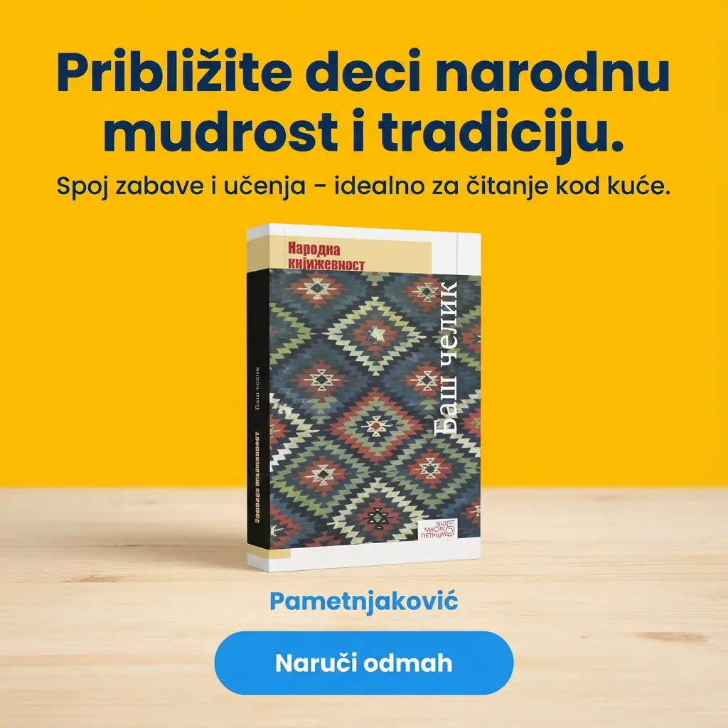 „Baš Čelik“ Narodna književnost
